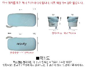 ���� ��� ��� ��Ȱ | ��ũ�� �Ľ��� 6�� �̴� UV ����