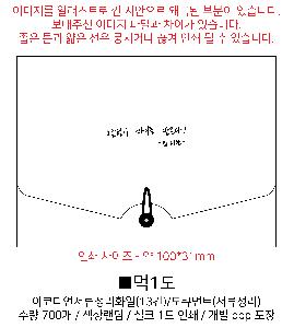 ���Ϸ� PP��ǰ | ���ڵ�𼭷�����ȭ�� 13ĭ ��ť��Ʈ �������� �÷��μⰡ��