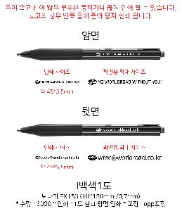 ���� �ʱ�� | �𳪹� FX153 10*150mm 0.7mm �𳪹̰������¾�ü