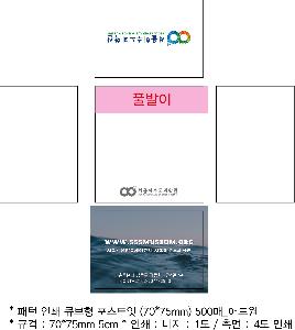 �μ� �þ� �̹��� 79459