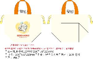 ���ڹ� ���ι� | �ֹ����������� ���ڹ�_��Ȳ 290x150x220mm