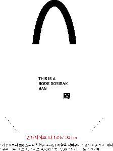 ���� | ģȯ�� R-PET ���������� 4�� �߷� 160g��10 380x150x280mm,450x150x400mm,570x200x430mm,400x240x420mm