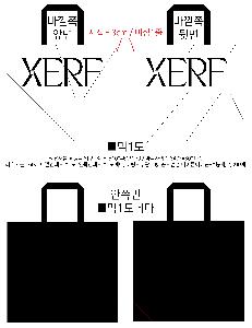 ���ڹ� ���ι� | <ģȯ������> R-PET �������� ���������� �߷� 170g �� �� �� Ư��