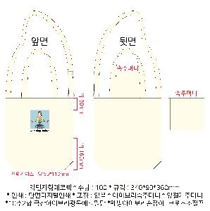 ���ڹ� ���ι� | ���ڹ�_Ź 300*90*370mm