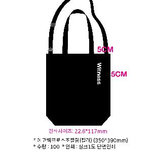 ���ڹ� ���ι� | ���ڹ�ũ�ν������� �÷� 350*390mm