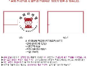 USB�޸� | ALIO ������ ī���� USB�޸� 4GB~128GB ǰ��