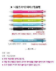 ���� �ʱ�� | �ϵ�Ʈ����3���Ľ��ں���0.7mm