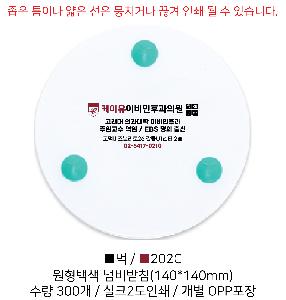 �μ� �þ� �̹��� 79542