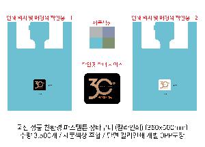 ���ڹ� ���ι� | ���� ��ǰ ģȯ�� �Ľ����� ��ٱ��� Į���μ� 360x500mm