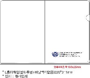 ���Ϸ� PP��ǰ | LȦ��ȭ�� Į������+�����������220*311mm