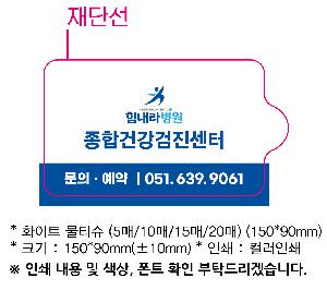 Ƽ�� ��Ƽ�� | ȭ��Ʈ ��Ƽ�� 10�� 15�� 20�� 150*90mm
