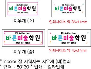 �μ� �þ� �̹��� 79527