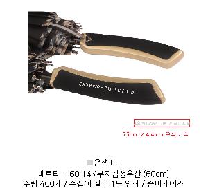 �μ� �þ� �̹��� 79568