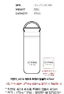 �Һ��� ���º� | ���ض�_4274 �����θ��� 304 ��Ʈ�� ������ ��ũ�� ���º��� �Һ��� 475ml ��ũ����