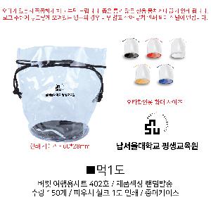 �����ǰ | ��Ŷ ����뼼Ʈ N402ȣ