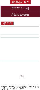 ���̾ ��ø ��Ʈ | ������Ʈ A5,B5,A4 ������� 40�� �����μ�