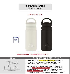 �Һ��� ���º� | �ҽ� ���� �ڵ� �Ŀ�� ���� �����Һ��� 350ml 2�� ǰ��