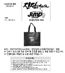 ���ڹ� ���ι� | Ÿ�������� ���� 6�� 350x150x300mm