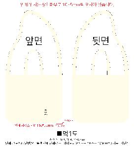 ���ڹ� ���ι� | �������� ���ڹ�_COFFEE 460x100x330mm