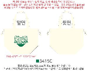 ���� | ģȯ������ ������ ���� ���� ���ù� 290x145x220mm