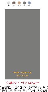 ���� Ÿ�� | �ۿ�Ÿ�� ȣ�ڼ��� 40�� 40*80cm 170g