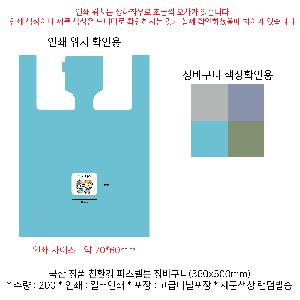 ���ڹ� ���ι� | ���� ��ǰ ģȯ�� �Ľ����� ��ٱ��� Į���μ� 360x500mm