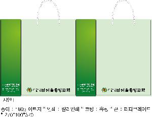 ���ι� | ���̼��ι�_ KODA 270x110x360mm