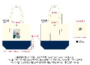 ���ڹ� ���ι� | �ֹ��������� �ڼ��ȵ��� ���ڹ� 360x100x320mm