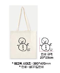 ���ڹ� ���ι� | ����Ʈ���ڹ�-��ũ�μ� 380*420mm �ظ���� ǰ��