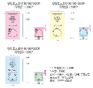 �μ� �þ� �̹��� 79631