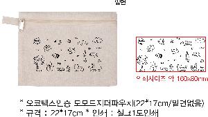 ���ڹ� ���ι� | �����ؽ�������Ŭ ���� ���� �Ŀ�ġ 220x170mm �ظ� ����