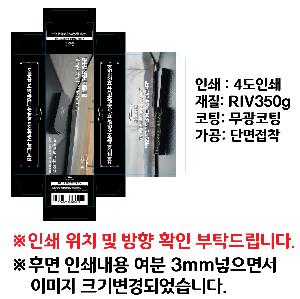 �ڽ� ��Ű�� | ���̹ڽ� FREE ME 62*49*93mm