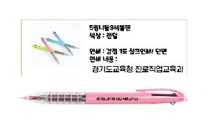 ���� �ʱ�� | �����ڸ���5���ϵ�3�� ������ũ-���������� 10.8*146mm