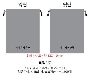 ���ι� | �������� ����������_������å 270x300mm