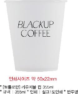 �Һ��� ���º� | [��Ʋ�θ�] �������� �� 355ml