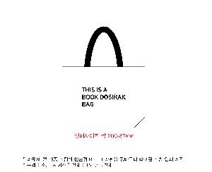 ���� | ģȯ�� R-PET ���������� 4�� �߷� 160g��10 380x150x280mm,450x150x400mm,570x200x430mm,400x240x420mm