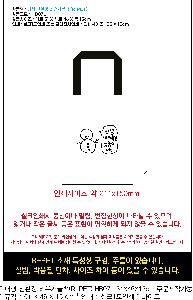 ���� | <ģȯ������>R-PET �ֹ������� ���������� �߷� 170g �� �� �� Ư��