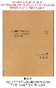 �μ� �þ� �̹��� 79600