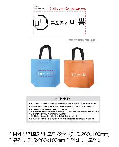 ���ι� | M�� ���������� ���� ���� 315x260x100mm