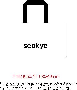 ���� | ģȯ�� ��ٱ����� ���������� �� 390x300x155mm