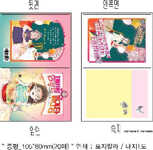 �μ� �þ� �̹��� 79737