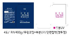 �ڽ� ��Ű�� | ���̹ڽ� FREE ME 62*49*93mm