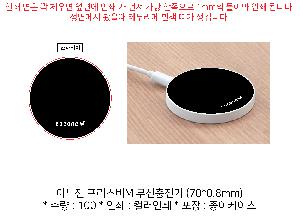 ����Ʈ����ǰ | �̳��� ��������M ���������� 70*0.8mm