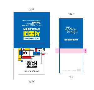 �μ� �þ� �̹��� 79798