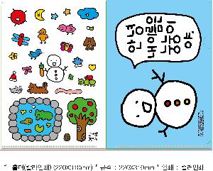 ���Ϸ� PP��ǰ | LȦ�� Į���μ� 220X310mm