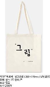 ���ڹ� ���ι� | ����Ʈ���ڹ�-��ũ�μ� 380*420mm �ظ���� ǰ��