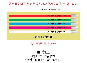 �μ� �þ� �̹��� 79799