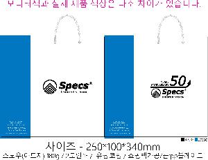 ���ι� | �Ͽ��� ���꺴��_���̼��ι� 250x100x340mm