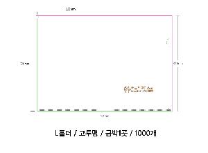 ���Ϸ� PP��ǰ | LȦ��-���μ� 220X310mm