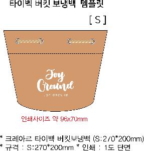 ���� | Ÿ�̹� ��Ŷ ���º��ù� S M